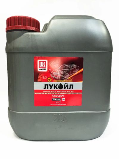 Лот: 20351966. Фото: 1. ЛУКОЙЛ Стандарт 10w40 20 л SF... Масла, жидкости