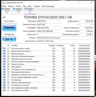 Лот: 17968772. Фото: 1. Жесткий диск 500GB Toshiba DT01ACA050... Жёсткие диски (HDD)