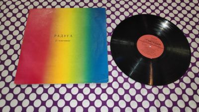 Лот: 25881244. Фото: 1. " Радуга 2 " зарубежная эстрада... Аудиозаписи