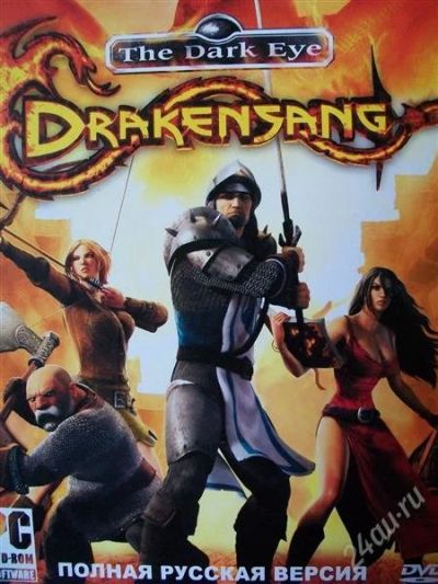 Лот: 1955427. Фото: 1. DVD PC DRAKENSANG лицензия. Игры для ПК