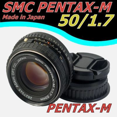 Лот: 5722624. Фото: 1. Светосильный SMC Pentax-M 50/1... Объективы