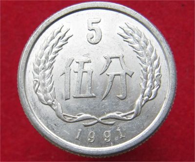 Лот: 10654983. Фото: 1. Иностранная монетка №18002. Остальные страны