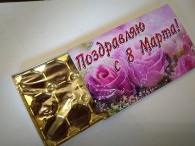 Лот: 13338369. Фото: 1. Набор конфет Tofiffee с розами... Подарки на 8 марта