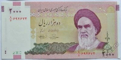 Лот: 5543239. Фото: 1. Иран 2000 риалов 1992-2011, в... Азия