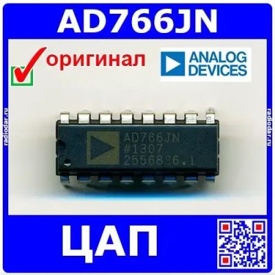 Лот: 24391130. Фото: 1. AD766JN (100195). Микросхемы