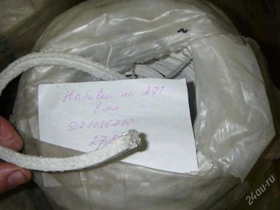 Лот: 2722752. Фото: 1. Набифка АФТ 8мм. Промышленное
