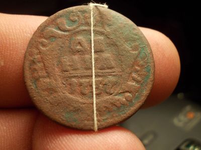 Лот: 12664016. Фото: 1. RRR!!! Предлагаю крутую монету... Россия до 1917 года