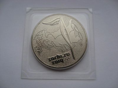 Лот: 5961375. Фото: 1. 25 рублей 2014 года. Сочи. Факел... Сувенирные банкноты, монеты
