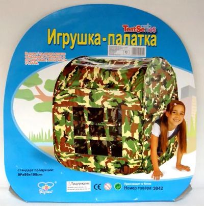 Лот: 4075900. Фото: 1. Палатка Дом 86*86*108 см военная... Игровые домики, палатки