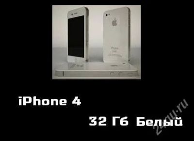 Лот: 1991852. Фото: 1. [обмен или продажа] оригинал... Смартфоны