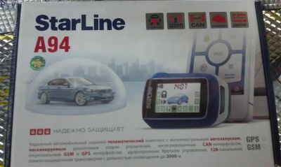 Лот: 3093278. Фото: 1. Авто-сигнализация на современные... Автомобильные сигнализации