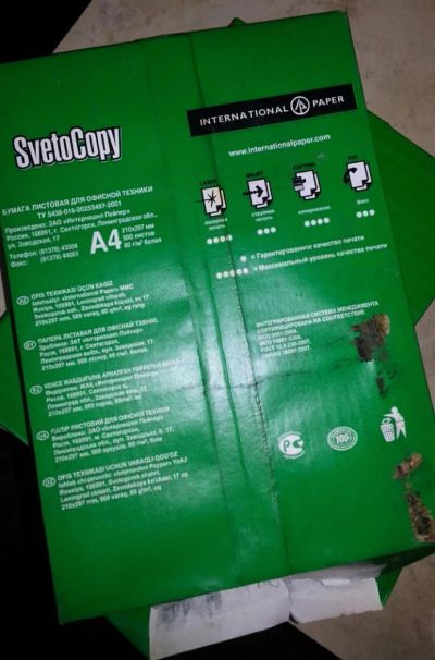 Лот: 6388356. Фото: 1. Бумага офисная А4 "Svetocopy... Бумага