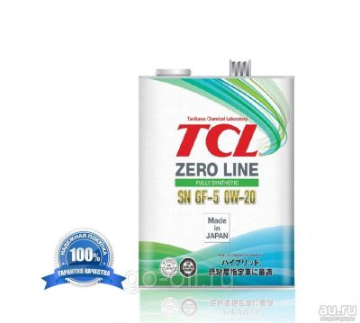 Лот: 12786787. Фото: 1. Моторное масло TCL ZERO LINE 0W-20... Масла, жидкости