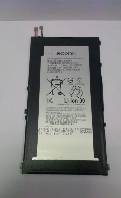 Лот: 6388658. Фото: 1. Аккумулятор Sony LIS1569ERPC... Аккумуляторы