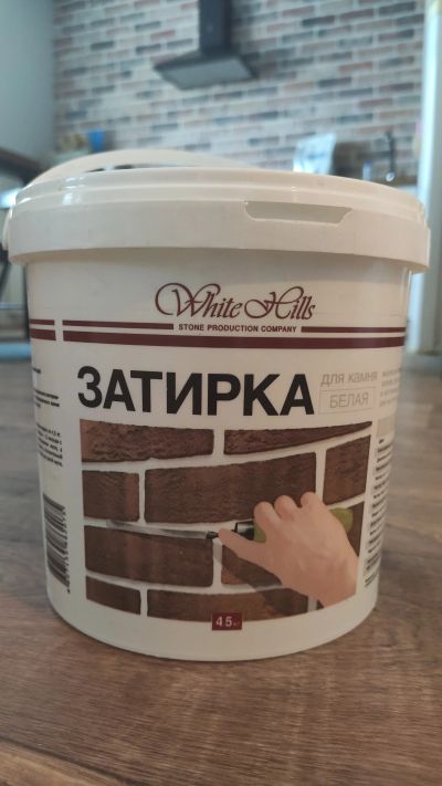 Лот: 15885752. Фото: 1. Затирка для камня White Hills... Другое (отделочные материалы)