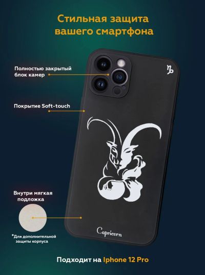 Лот: 20503493. Фото: 1. Чехол для iPhone 12 pro силиконовый... Чехлы, бамперы