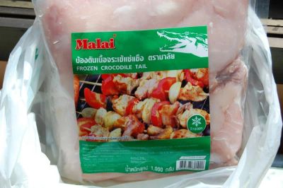 Лот: 7032335. Фото: 1. Мясо крокодила филе хвост. Мясо, птица, яйцо