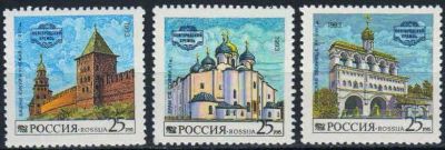 Лот: 20834613. Фото: 1. 1993, 4 июня. Новгородский кремль... Марки