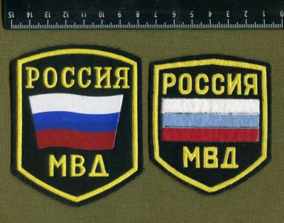 Лот: 6166593. Фото: 1. шеврон нарукавный МВД России,2... Нашивки, шевроны, погоны