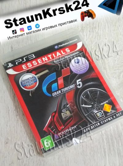 Лот: 5105994. Фото: 1. Gran Turismo 5 лицензионный диск... Игры для консолей