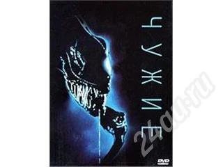 Лот: 252889. Фото: 1. Распродажа DVD Диски-Фильмы (Лицензии... Видеозаписи, фильмы