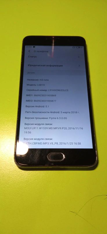 Лот: 19153000. Фото: 1. Смартфон Meizu m3 note. Смартфоны