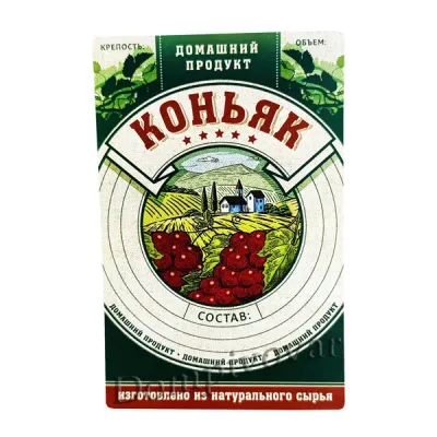 Лот: 19302805. Фото: 1. Этикетка Серия Натур продукт... Тара, измерительные приборы и сопутствующие товары