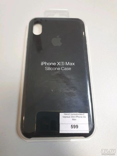 Лот: 13859653. Фото: 1. Чехол силиконовый черный для iPhone... Чехлы, бамперы
