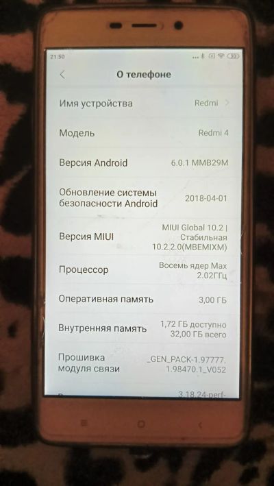 Лот: 20175375. Фото: 1. Xiaomi Redmi Note 4. Смартфоны