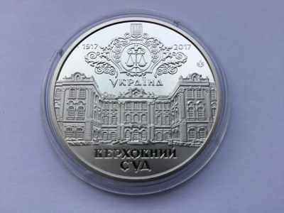 Лот: 12461143. Фото: 1. Украина 2017 год. 100 лет образования... Страны СНГ и Балтии