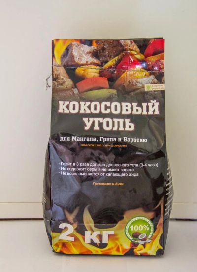 Лот: 4260411. Фото: 1. Кокосовый уголь для барбекю 2... Другое (туризм, охота, рыбалка, самооборона)