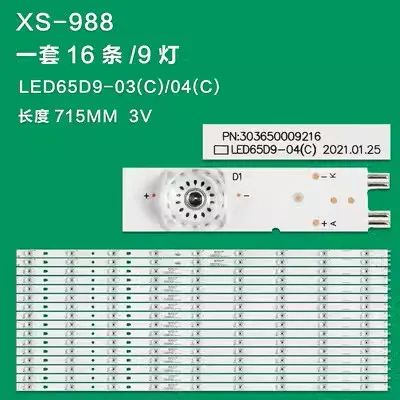 Лот: 20630034. Фото: 1. 1193 p-29 LED String Новый комплект... Запчасти для телевизоров, видеотехники, аудиотехники