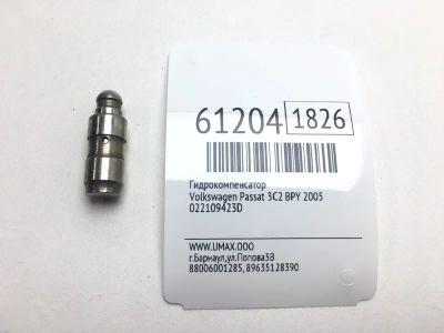 Лот: 20401128. Фото: 1. Гидрокомпенсатор Volkswagen Passat... Двигатель и элементы двигателя