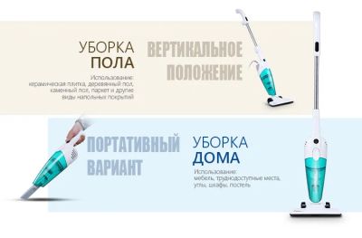 Лот: 10754268. Фото: 1. Вертикальный пылесос Deerma DX128C... Пылесосы, паровые швабры