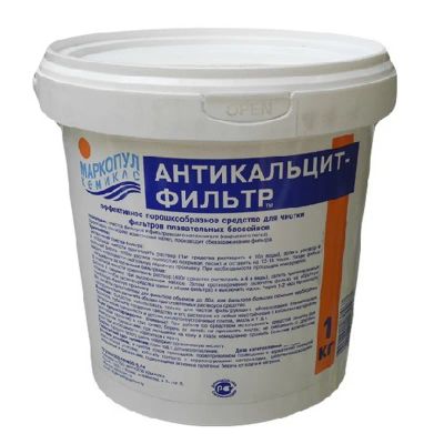 Лот: 22366889. Фото: 1. Антикальцит фильтр Маркопул Кемиклс... Бассейны, аксессуары и комплектующие