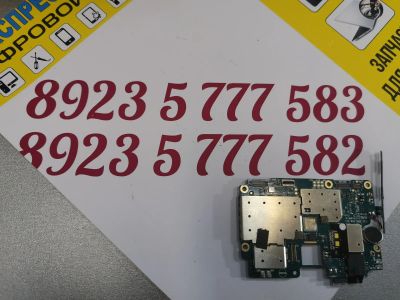 Лот: 15582769. Фото: 1. Системная плата Doogee mix lite. Микросхемы и платы