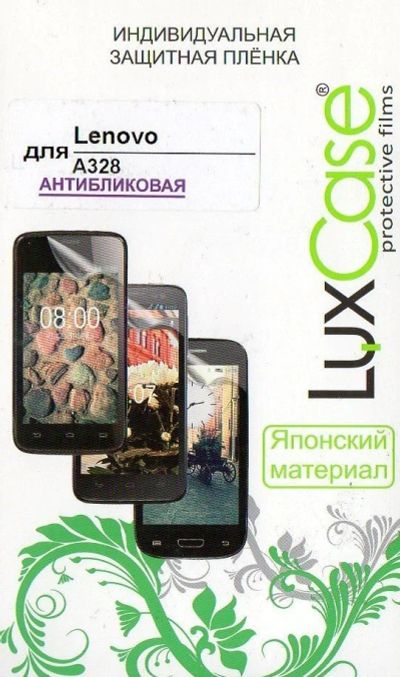 Лот: 16259528. Фото: 1. Защитная пленка Luxcase для Lenovo... Защитные стёкла, защитные плёнки