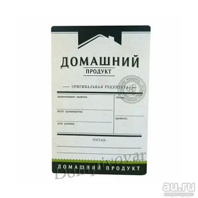 Лот: 19303235. Фото: 1. Мини-этикетка вертикальная, зеленая... Тара, измерительные приборы и сопутствующие товары