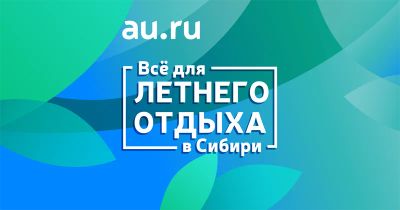 Лот: 16232776. Фото: 1. Дешевеют товары для летнего отдыха... Другие (реклама, дизайн, полиграфия)