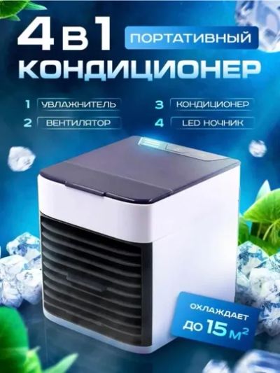 Лот: 25578864. Фото: 1. Кондиционер новый. Кондиционеры, сплит-системы