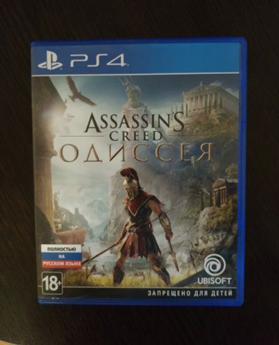 Лот: 15075168. Фото: 1. Assassin's Creed Одиссея. Игры для консолей