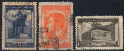 Лот: 19691882. Фото: 1. 1951. Чехословацкая Республика... Марки