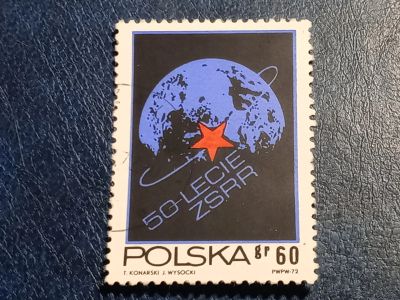 Лот: 25633999. Фото: 1. - Марки для Вашей коллекции. лот... Марки
