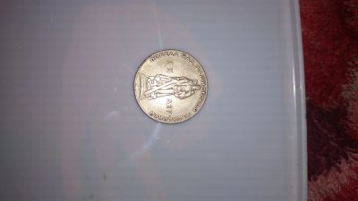 Лот: 20007900. Фото: 1. Монета 1 рубль. Россия и СССР 1917-1991 года