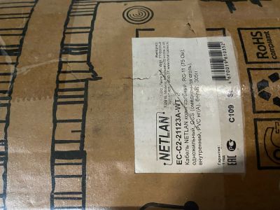 Лот: 6152959. Фото: 1. Кабель Netlan коаксиальный RG-11... Провода, кабели