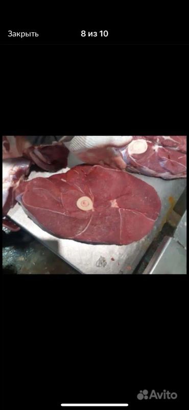 Лот: 19860087. Фото: 1. Окорок говяжий. Мясо, птица, яйцо
