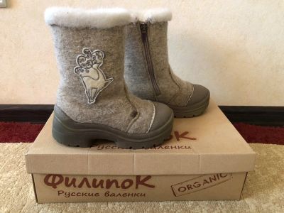Лот: 15834215. Фото: 1. Валенки для девочки ,,Филипок”. Валенки, угги, унты