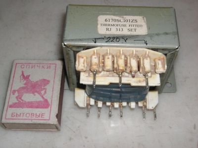 Лот: 10896655. Фото: 1. Трансформатор от МЦ панасоник. Трансформаторы, катушки