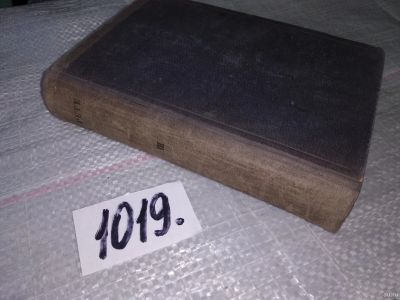Лот: 15222999. Фото: 1. Гете. Собрание сочинений в 13... Книги