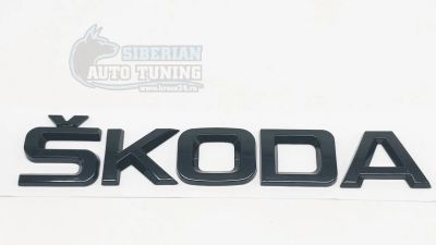 Лот: 18820307. Фото: 1. Шильдик Skoda на багажник 195... Детали тюнинга